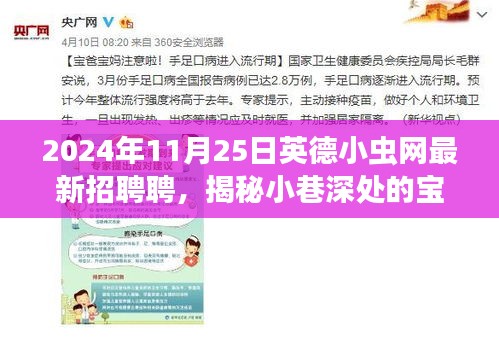chuoyueduozi 第14页