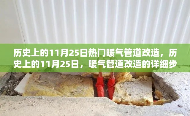 虎视眈眈 第14页