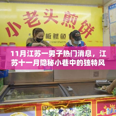 浅笑轻吟梦一曲 第14页