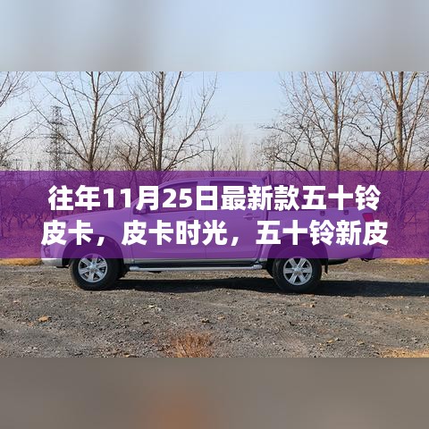九死一生 第15页