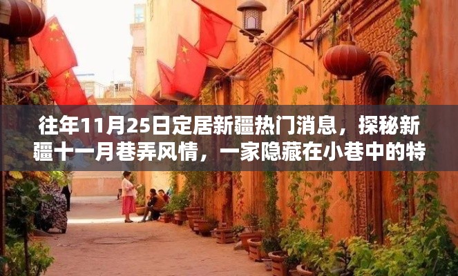 juanniaosigui 第14页