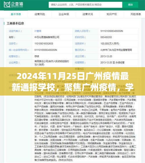 关于我们 第322页