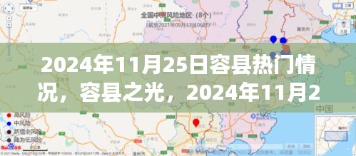 heshiyingxiong 第13页