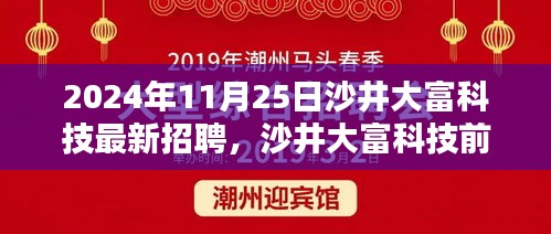 guimaijianmai 第13页