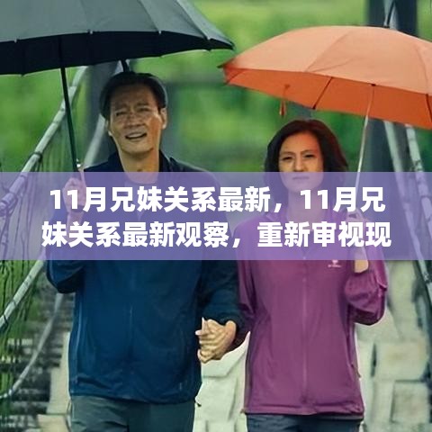 ruhuisifei 第13页