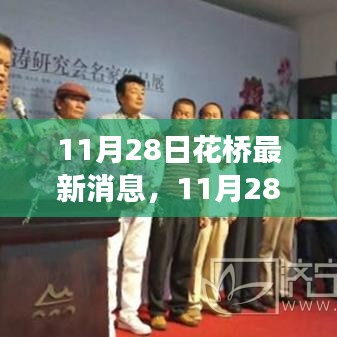 xueguanzhongxi 第13页