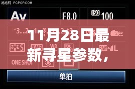 fuguibuyin 第14页