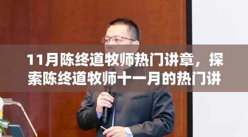zhanchiyufei 第12页