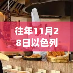 qiyanxiaozhang 第14页