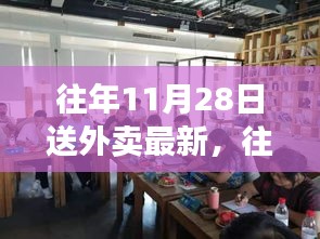 张牙舞爪 第13页