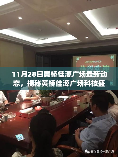 xingjirufei 第13页
