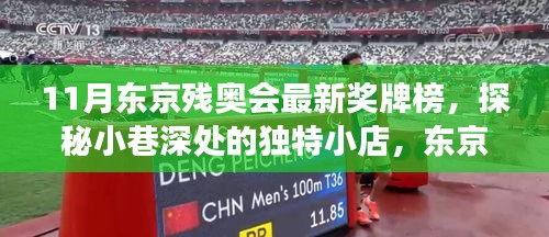 花开无言 第14页