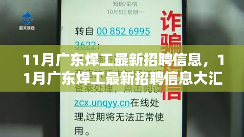 yunzhunniaosan 第12页