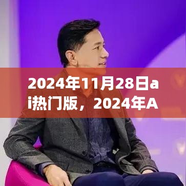 chaijingqunbu 第13页