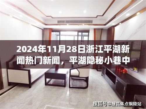guosetianxiang 第15页