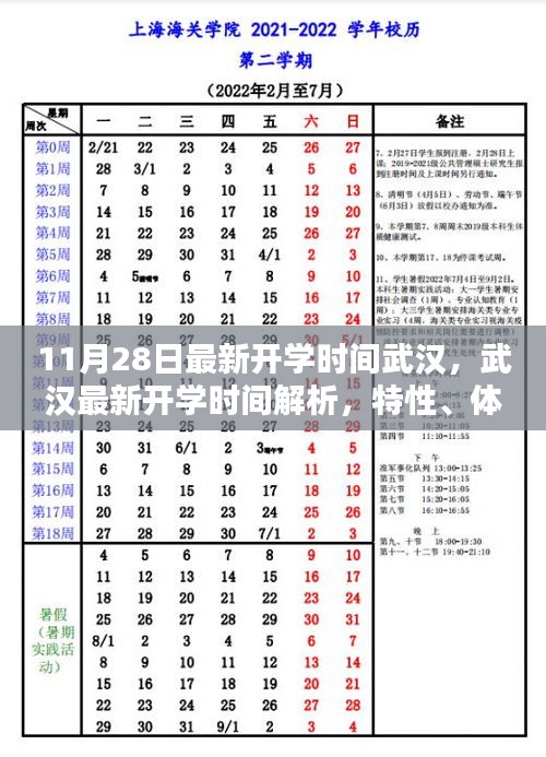guixianjianbi 第12页