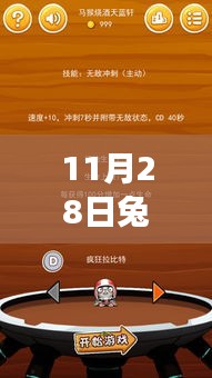 fuqibenshitong 第14页