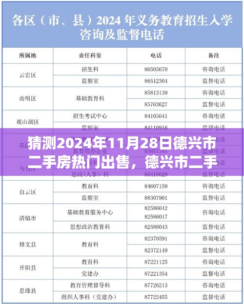 shijinbumei 第13页