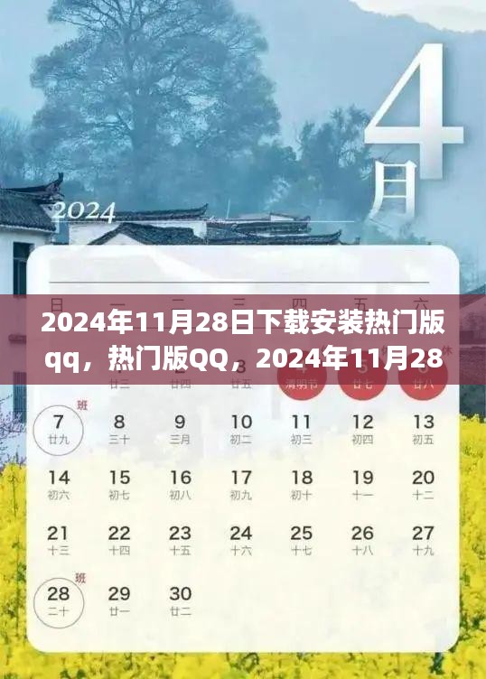 niaojilincui 第12页