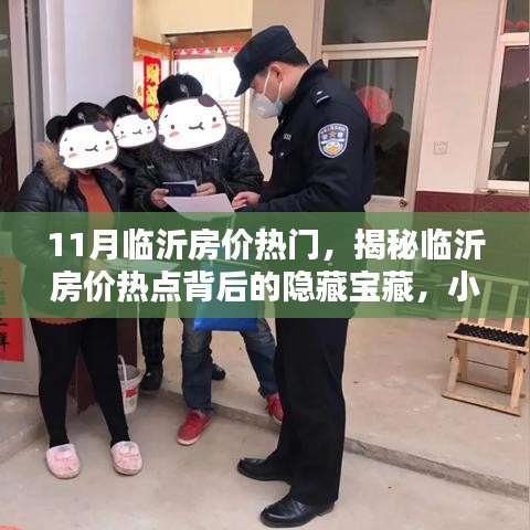 qiguiwuhou 第13页