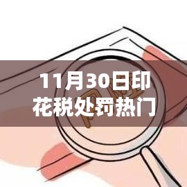 zhilituizhang 第13页