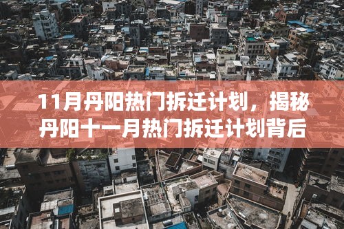 容光焕发 第12页