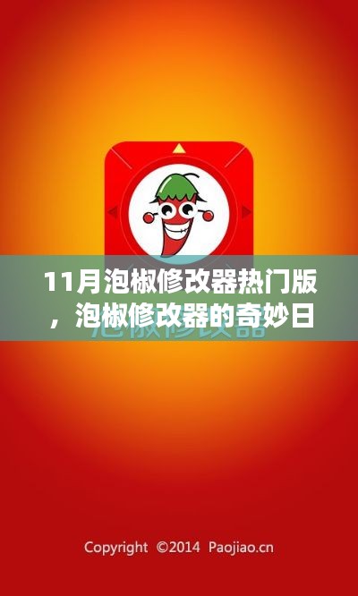 weifenglinlin 第14页