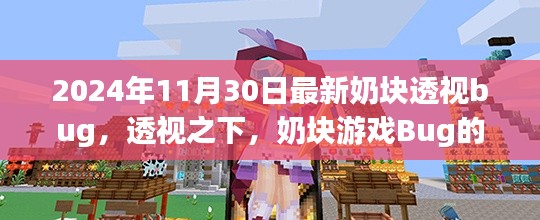 xiucairenqingzhibanzhang 第14页