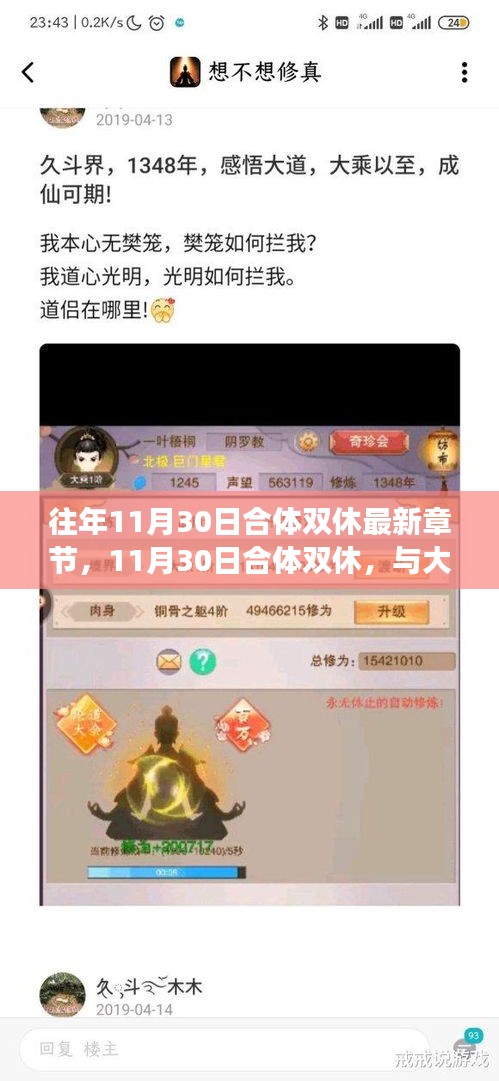 yongrongdianya 第14页