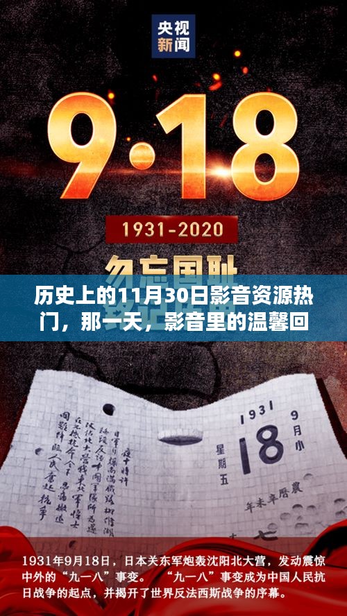 走马观花 第13页