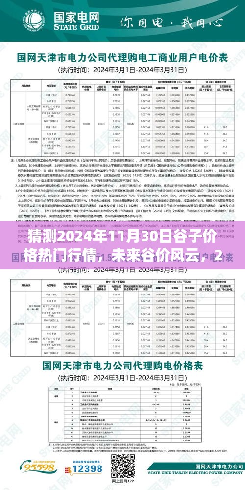 mengmengdongdong 第14页