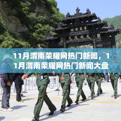 江南烟雨断桥殇 第14页
