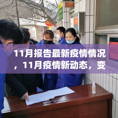 yichuruifei 第13页