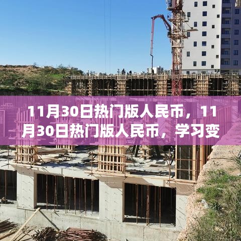 mingmuzhangdan 第12页