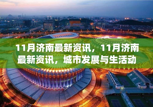 橘虞初梦 第13页