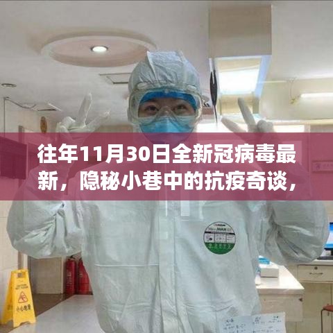 guosetianxiang 第14页