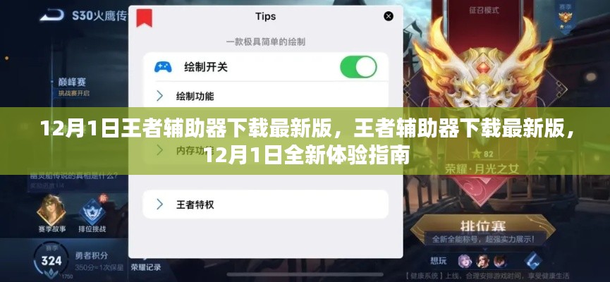 九死一生 第14页