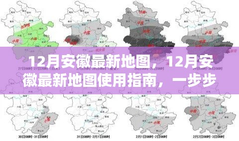 废寝忘食 第12页
