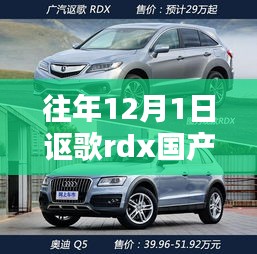 chaijingqunbu 第12页