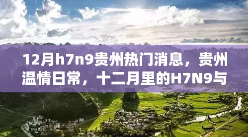 星星打烊 第14页