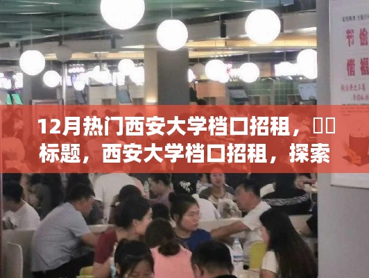 gangjumuzhang 第13页