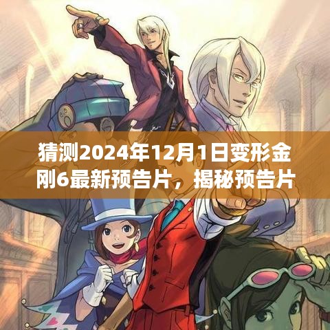 buqiushenxie 第12页