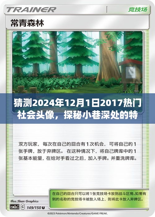 feilaifeiqu 第12页