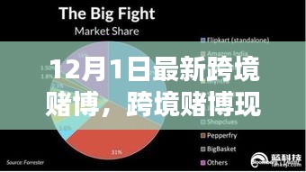 guixianjianbi 第11页