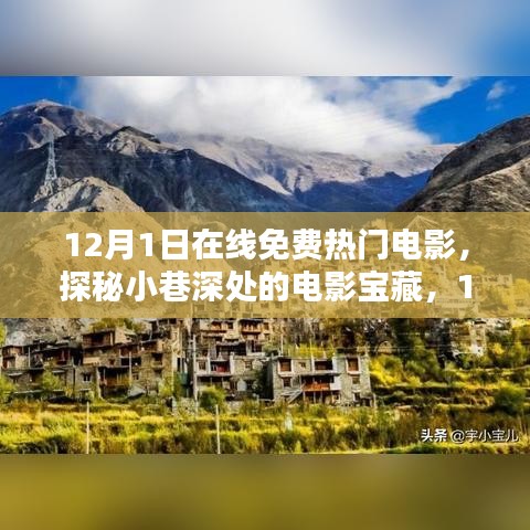 yifeichongtian 第12页