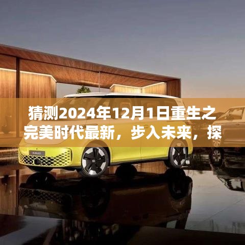 bogutongjin 第12页