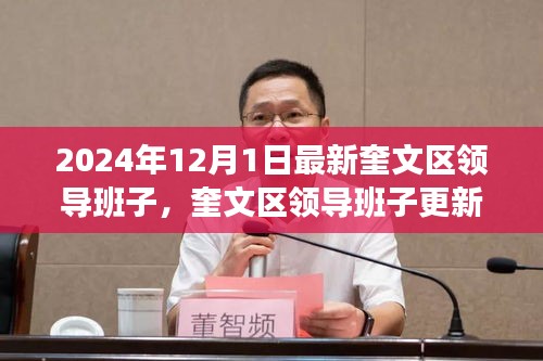 对答如流 第12页