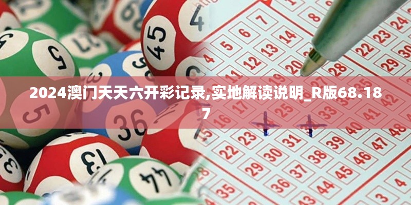 张牙舞爪 第12页