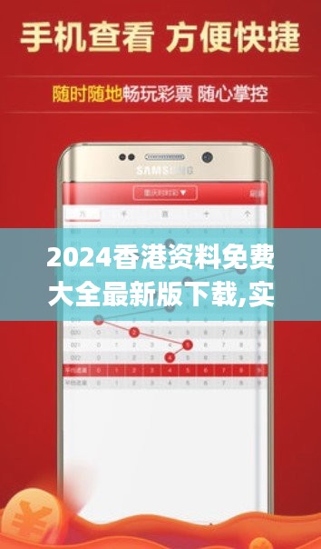 2024香港资料免费大全最新版下载,实地验证策略方案_Surface52.841