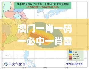 虎视眈眈 第12页